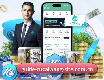 足彩网 APP