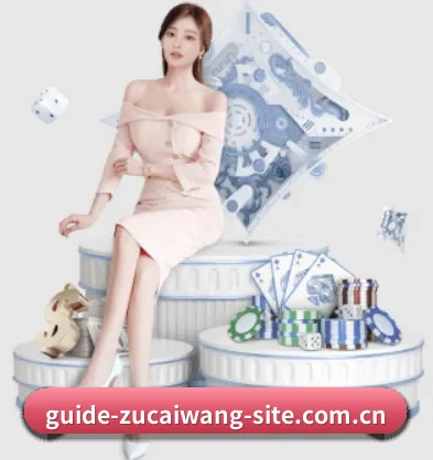 足彩网的方向